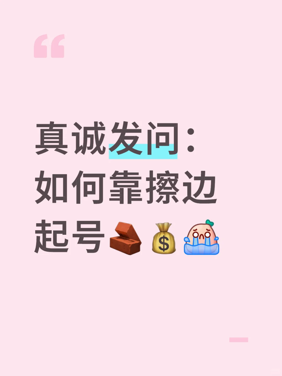 主播173/60 蜜大腿 希望不露脸擦边🧱点💰
