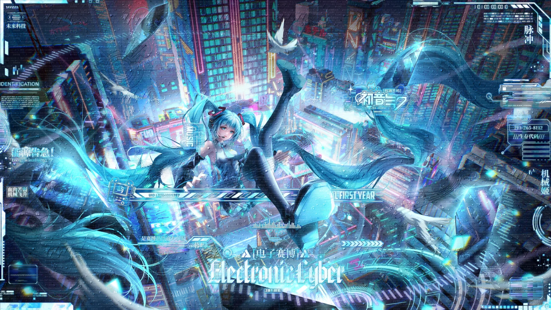 画了初音！