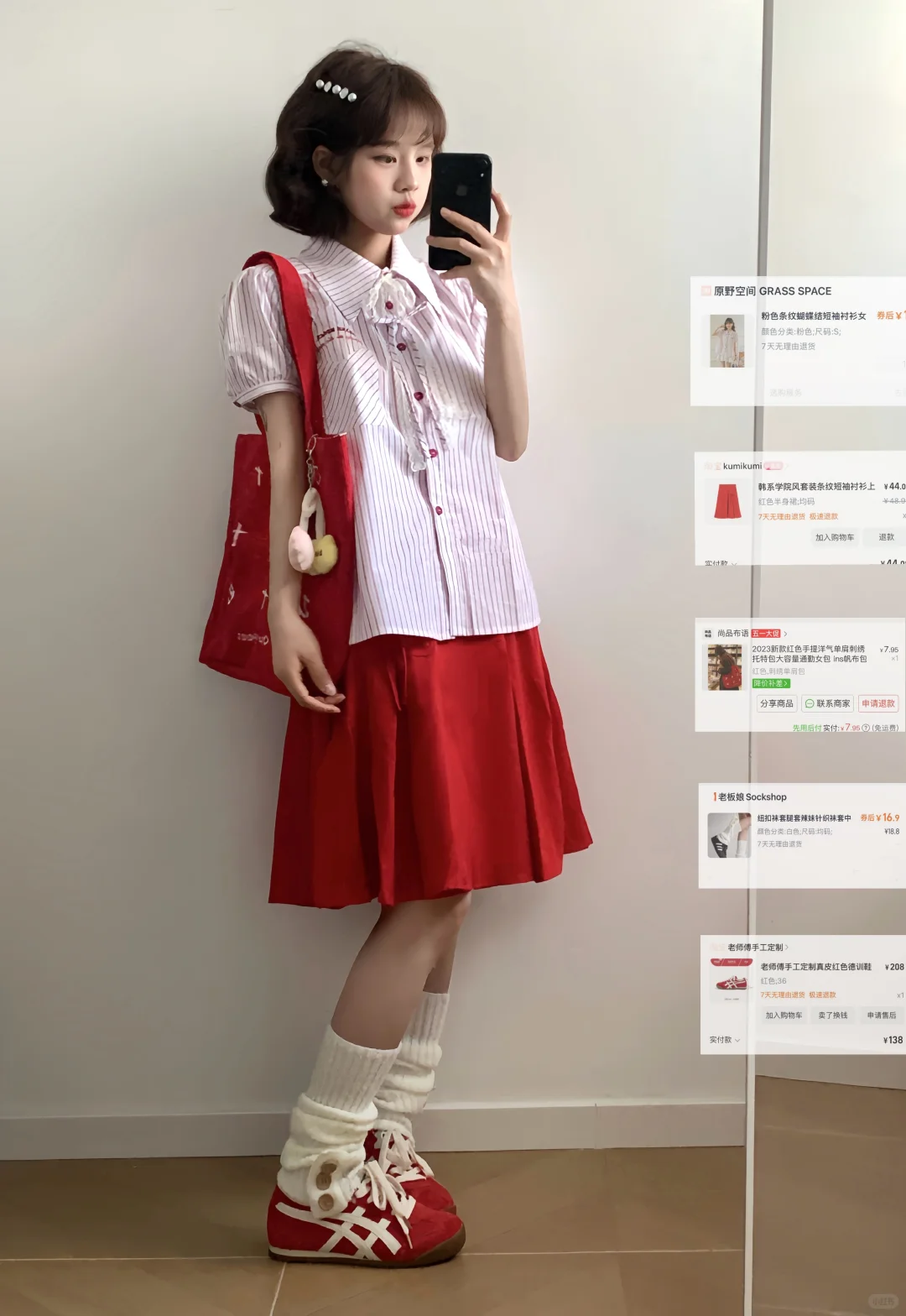 夏天的衣服合集来啦！！