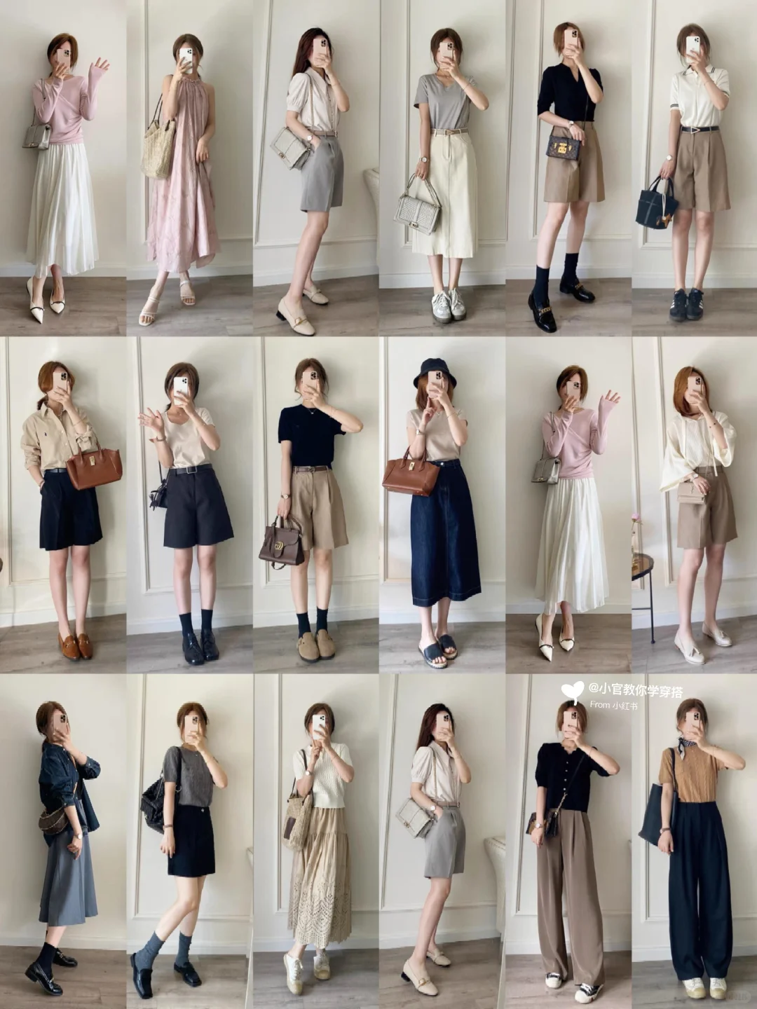女生通勤上班穿出高级感？有哪些穿搭技巧