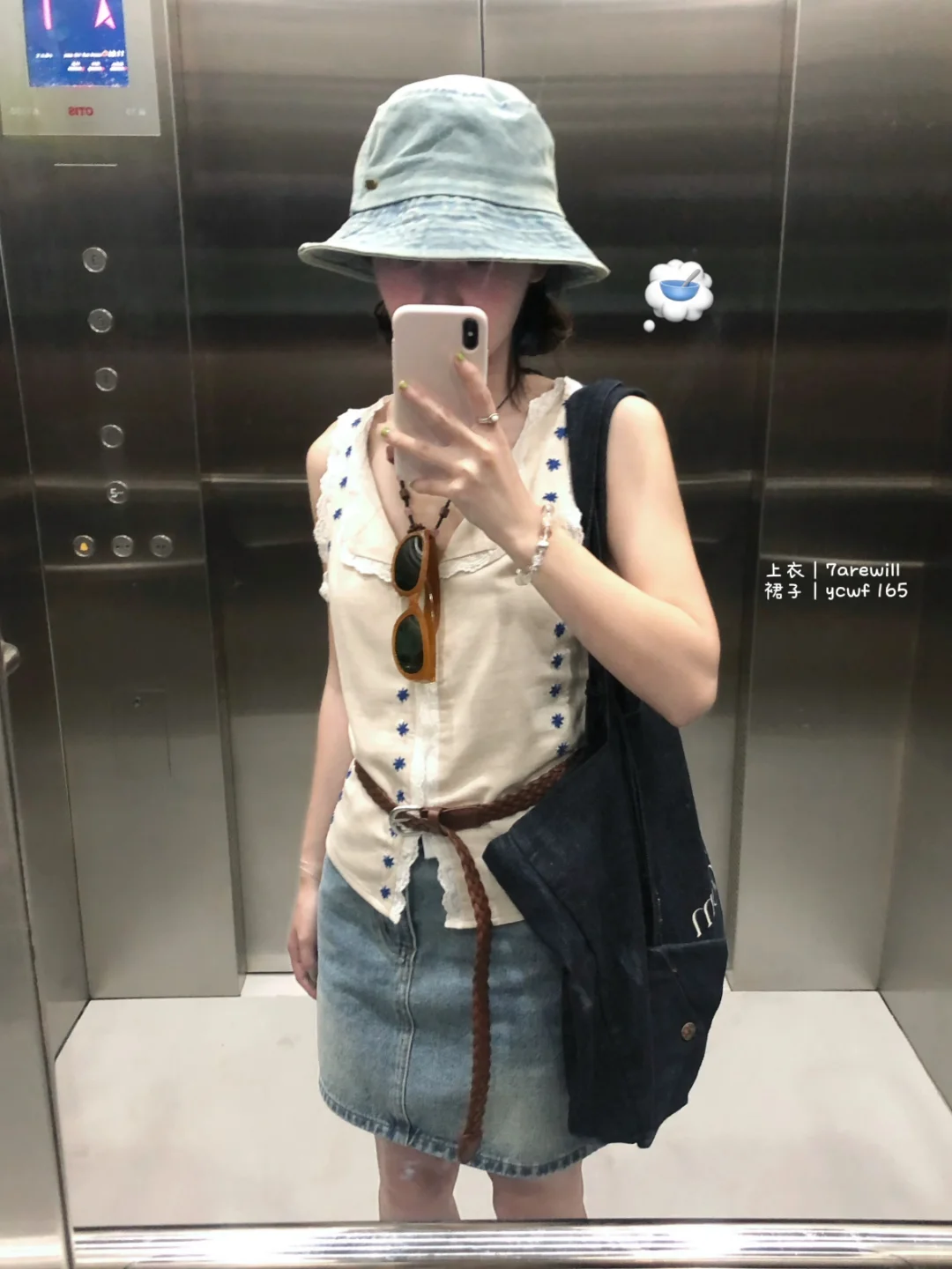 📝155cm记录一下我的夏日穿搭