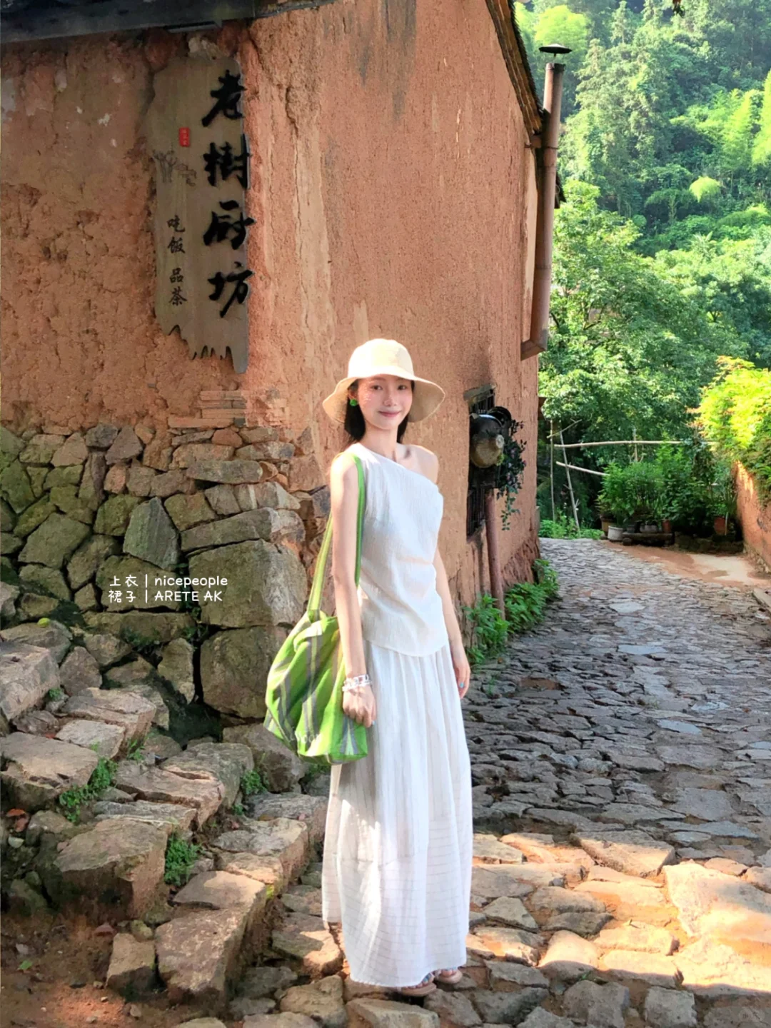 📝155cm记录一下我的夏日穿搭