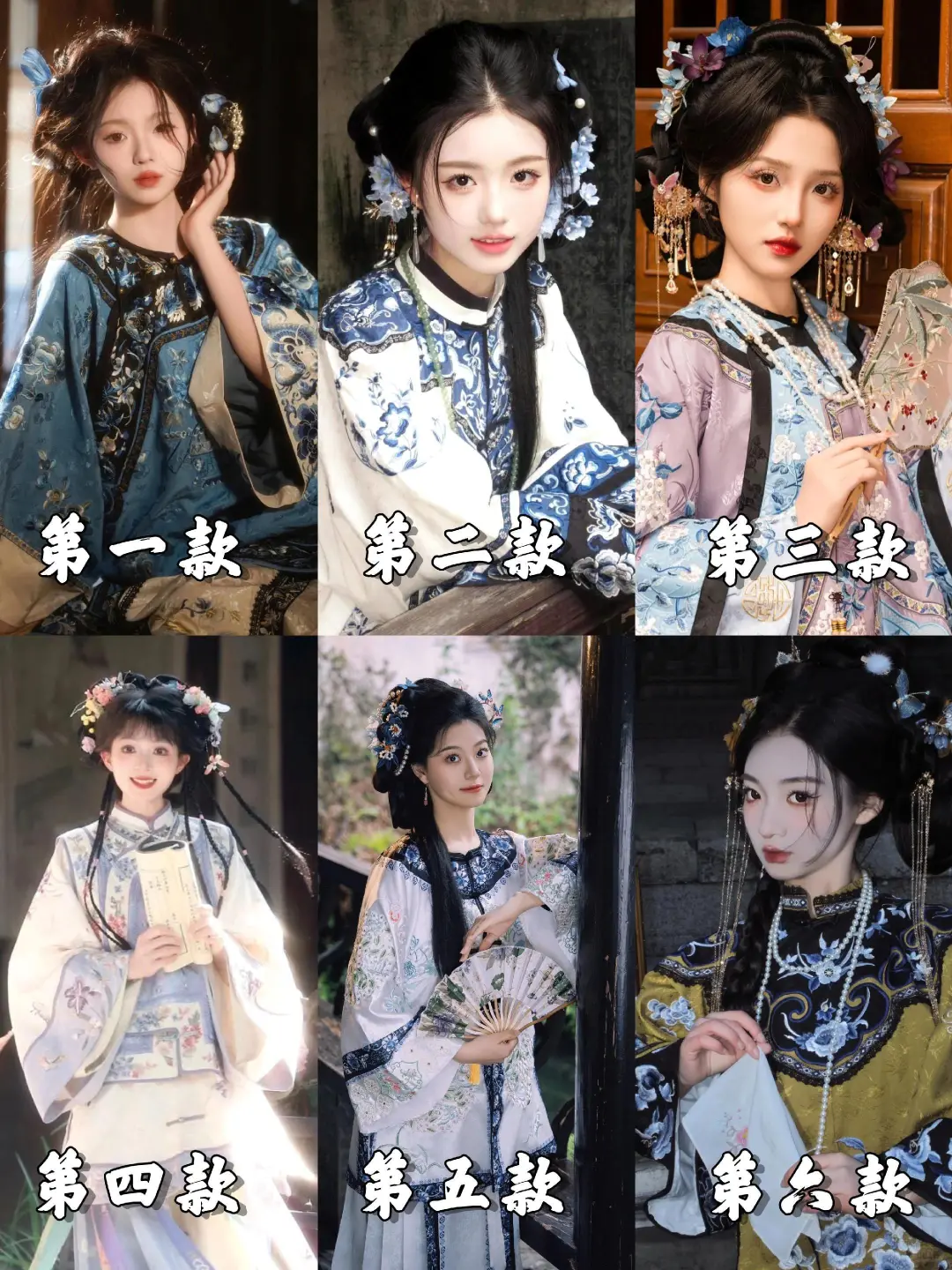 北京清汉女写真📷三位数快来get同款🔥