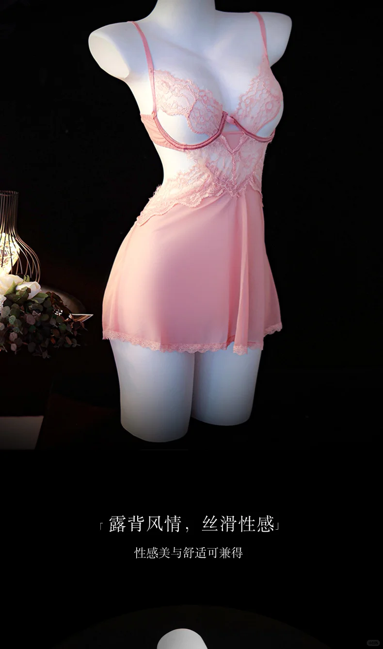 👗透视感睡裙太撩人了！