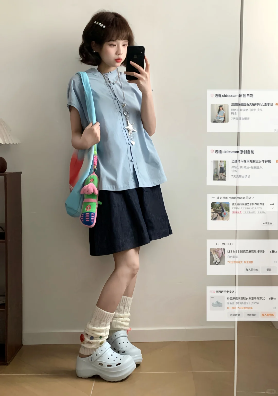 夏天的衣服合集来啦！！