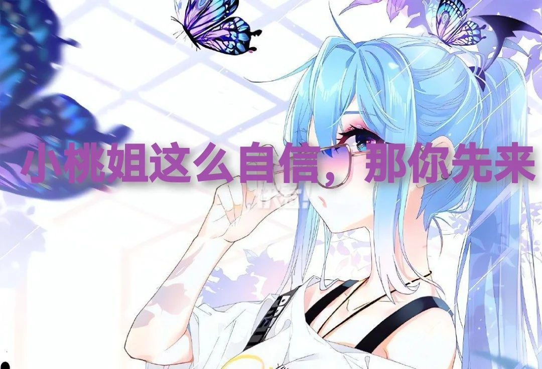比美4