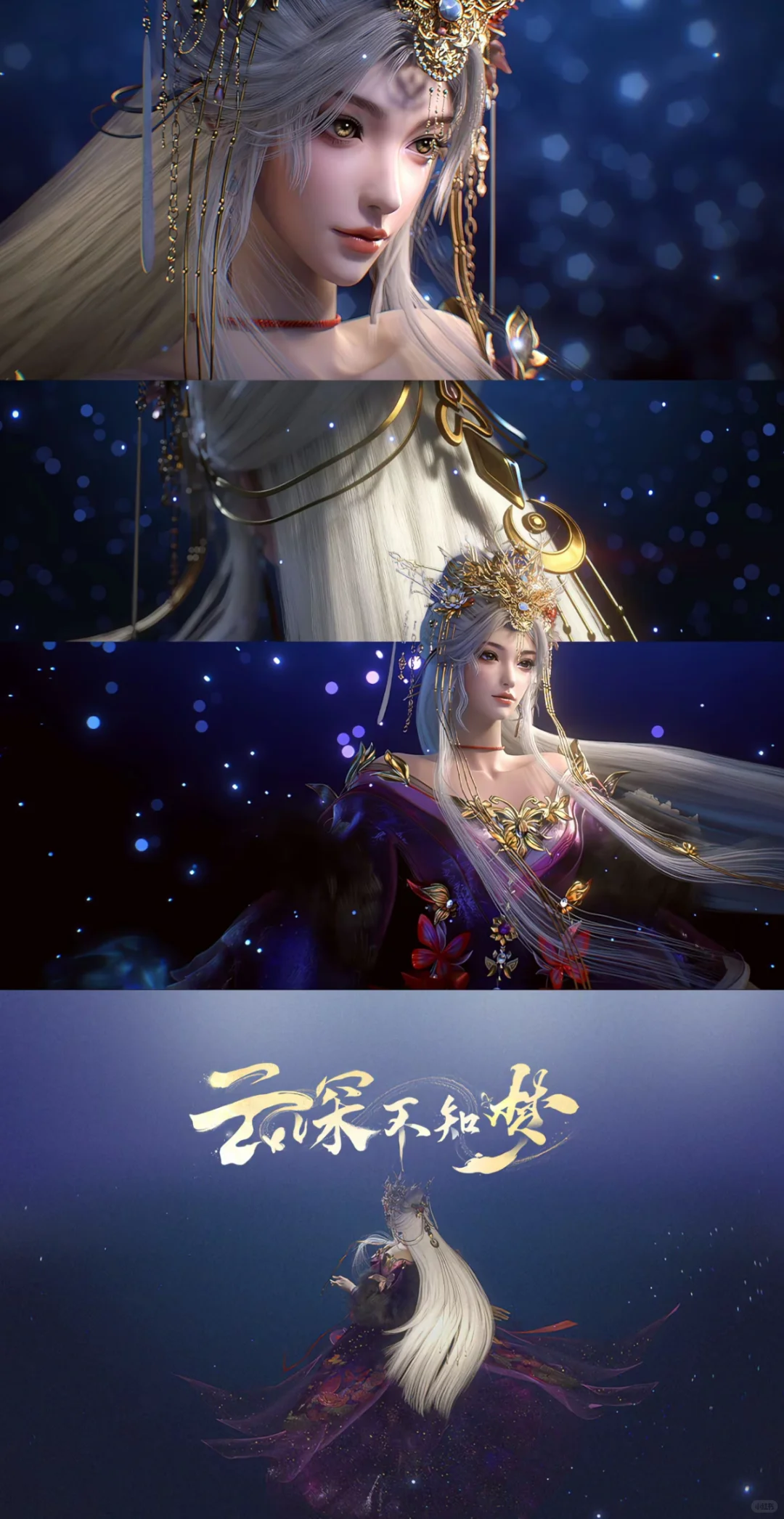 定档啦！首部女性复仇国漫即将上线！