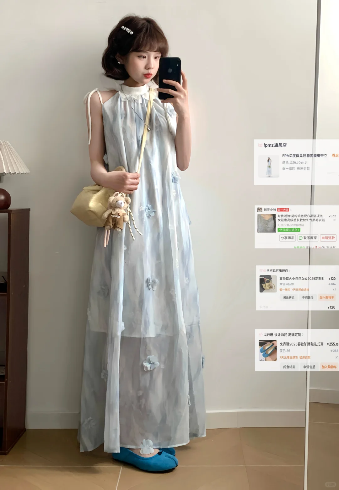 夏天的衣服合集来啦！！