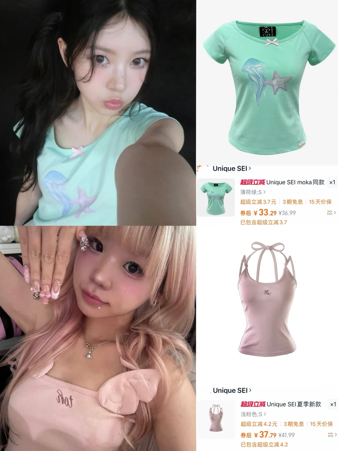 🇰🇷学习韩女的穿搭思路12.2🛒