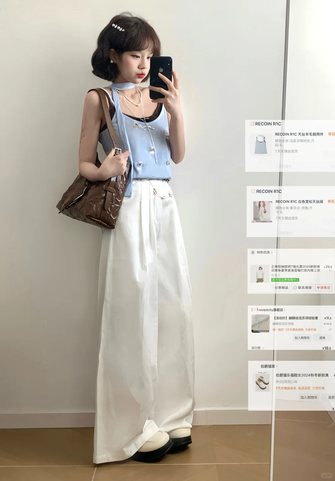 夏天的衣服合集来啦！！