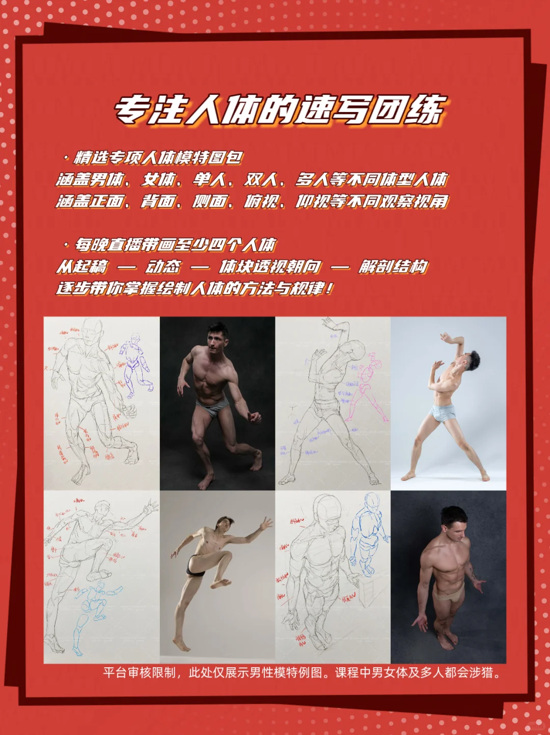 一期06.16已开，有回放