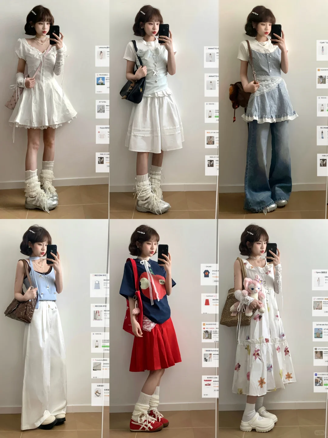 夏天的衣服合集来啦！！