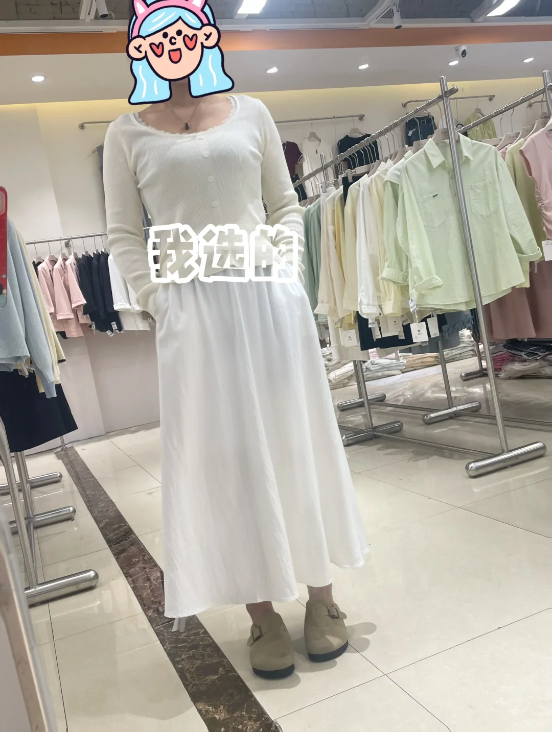 谁选的更好看，40多岁能穿的衣服太少了