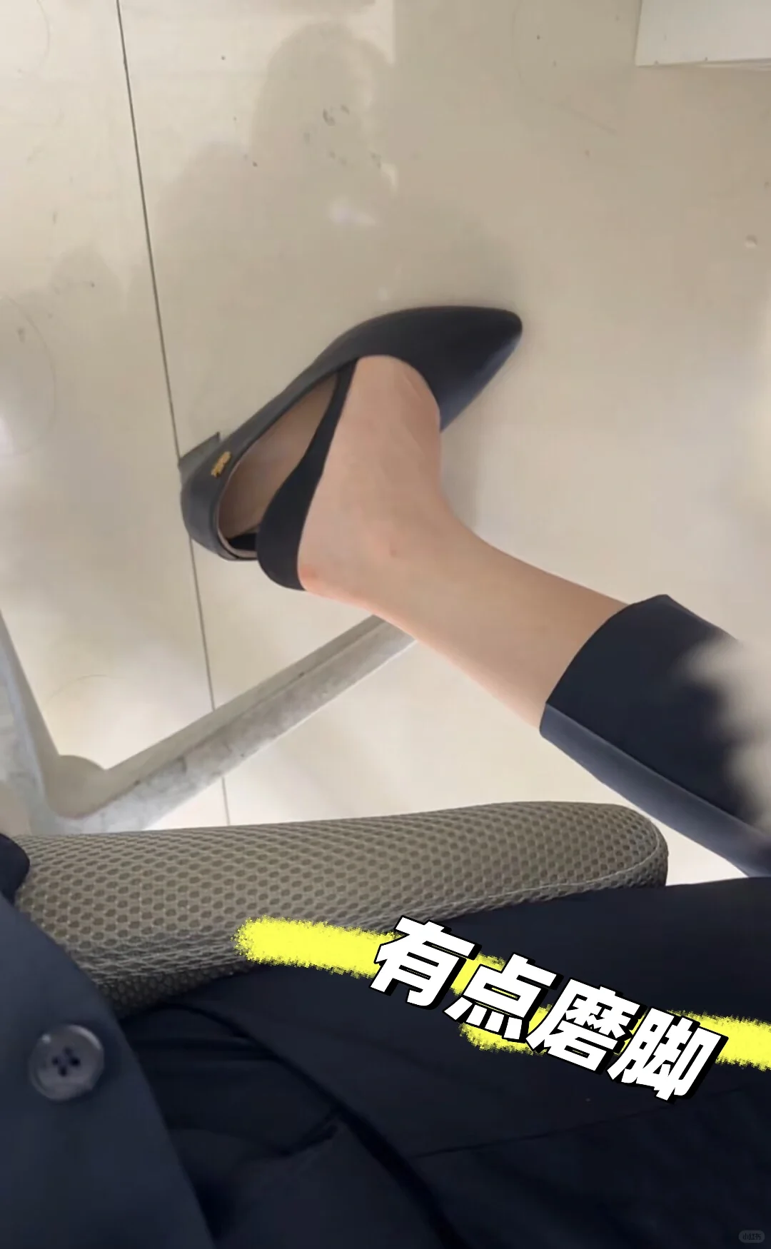 高跟鞋是女人的第二张名片？