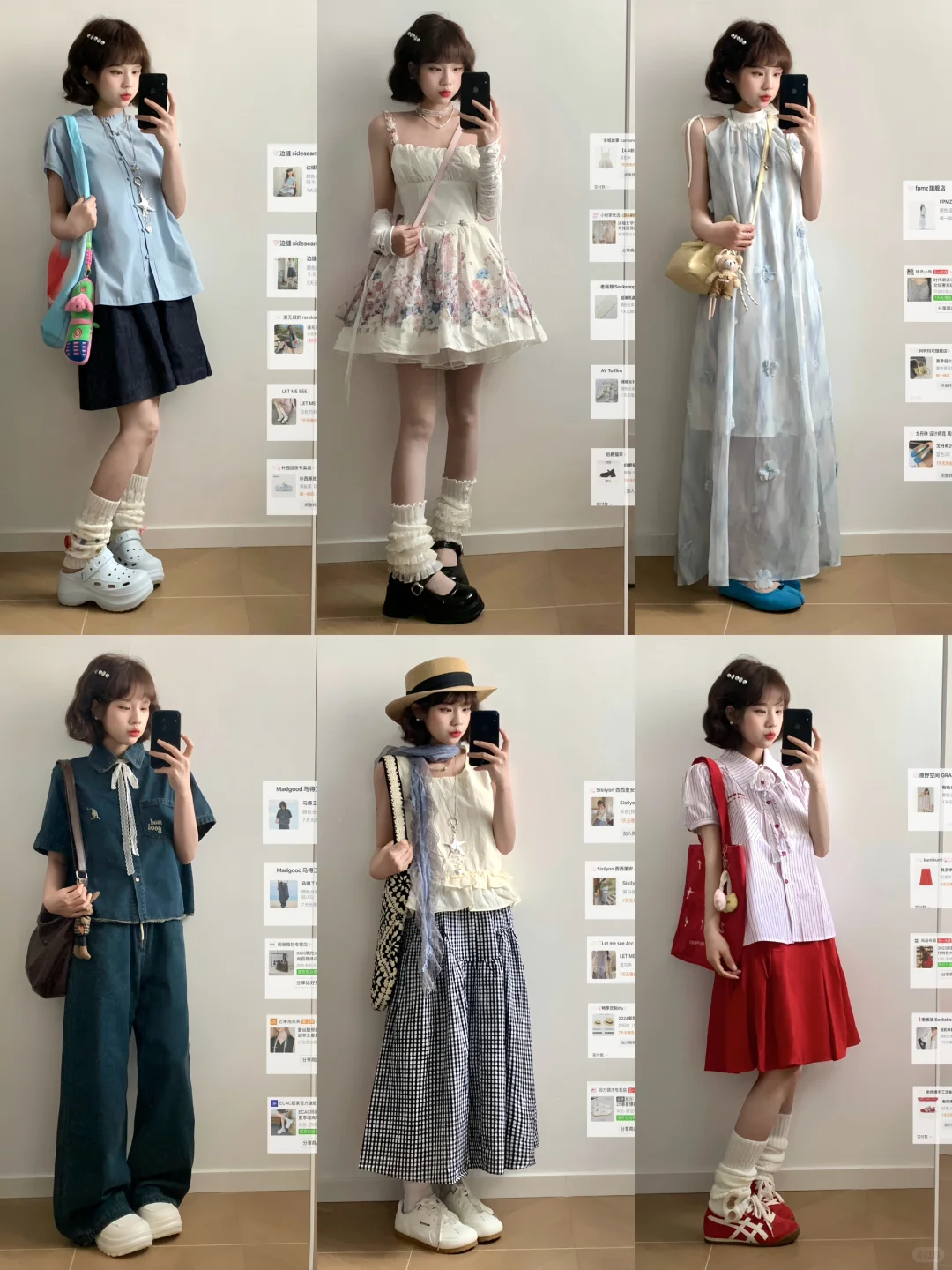 夏天的衣服合集来啦！！