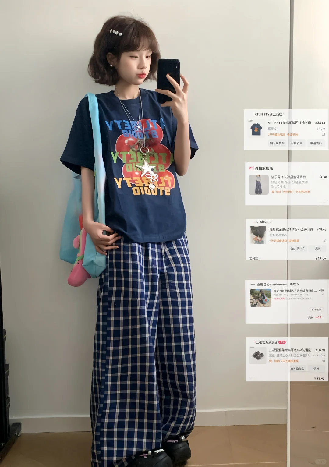 夏天的衣服合集来啦！！