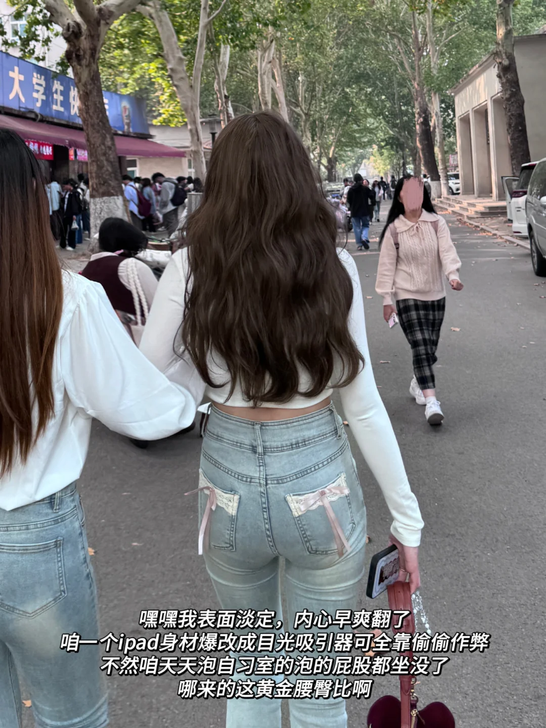 没忍住，偷拍了自习室内个身材贼好的学姐！