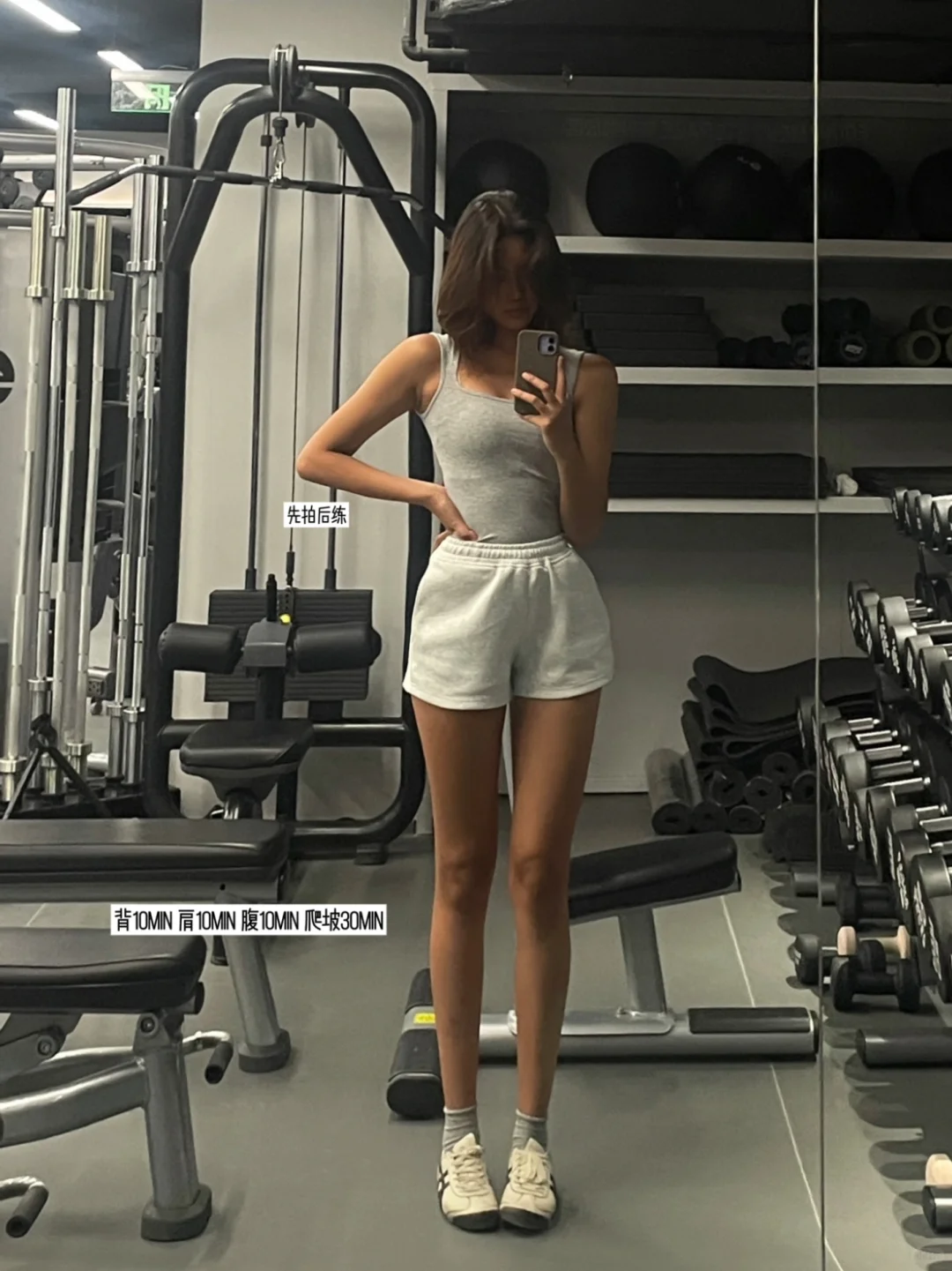 178 model 小基数增肌