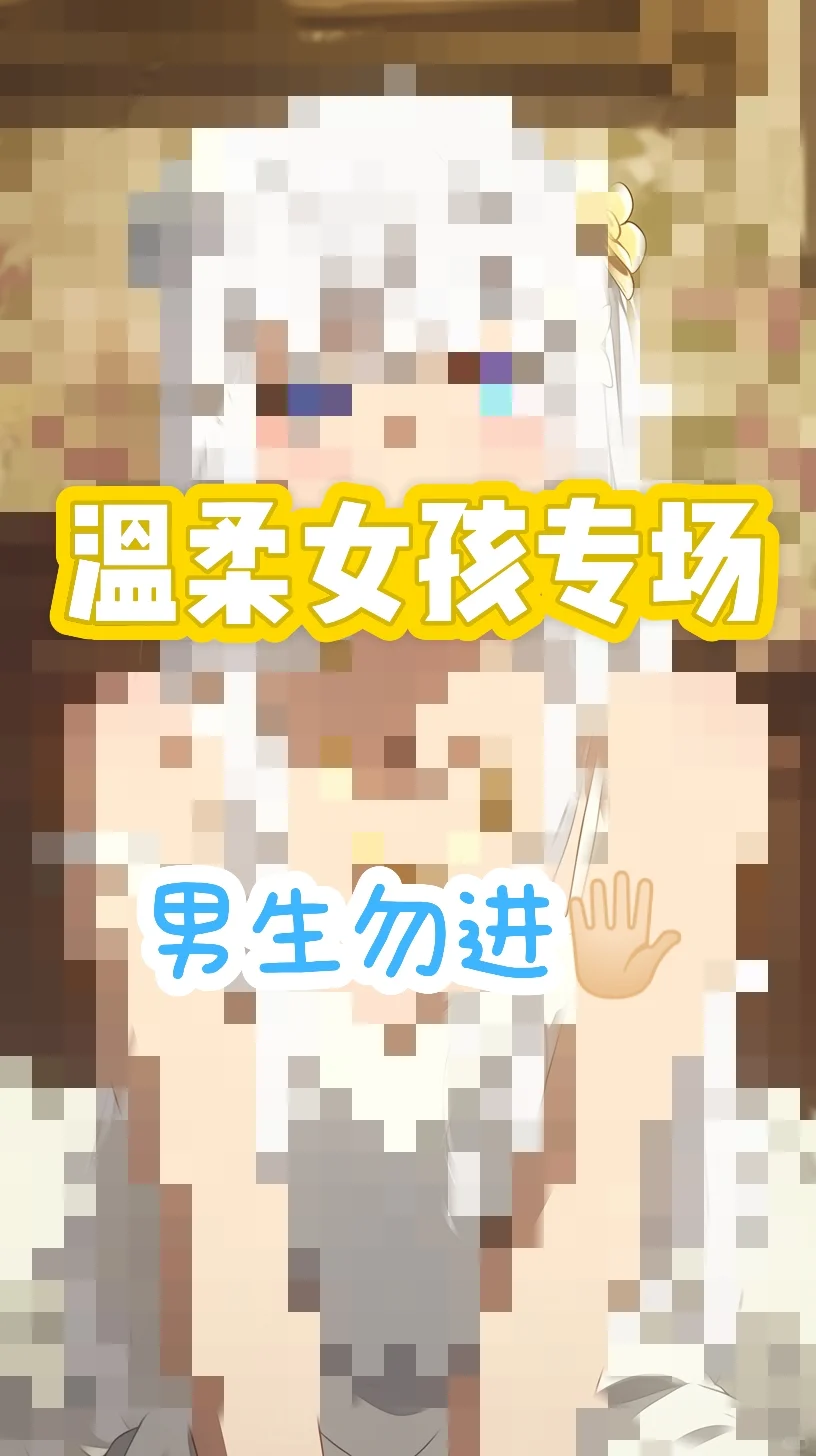 七夕啦！祝宝贝们都能和爱的人长长久久
