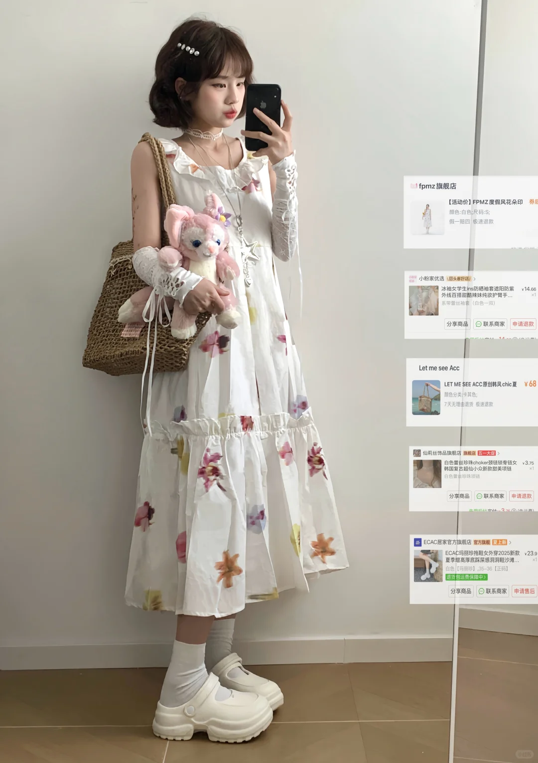 夏天的衣服合集来啦！！