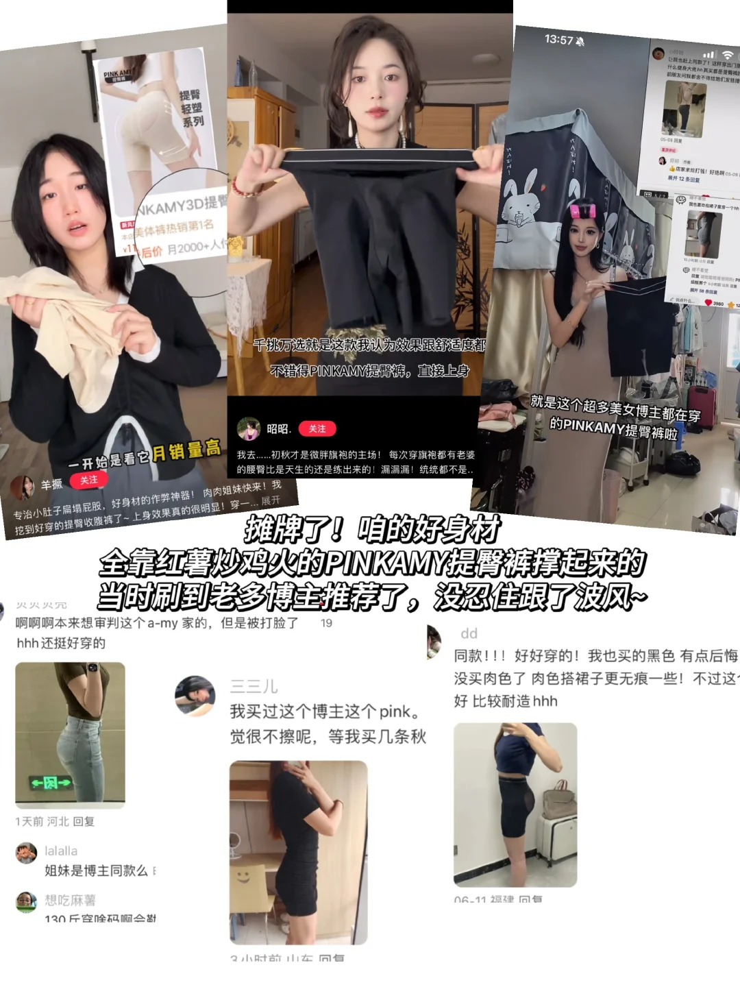 没忍住，偷拍了自习室内个身材贼好的学姐！