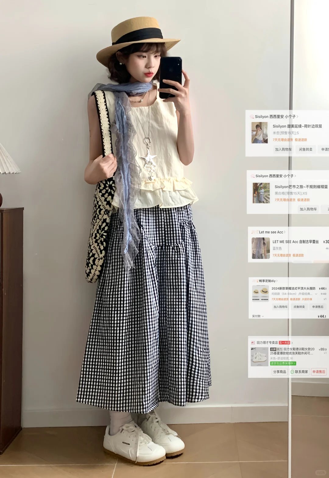 夏天的衣服合集来啦！！