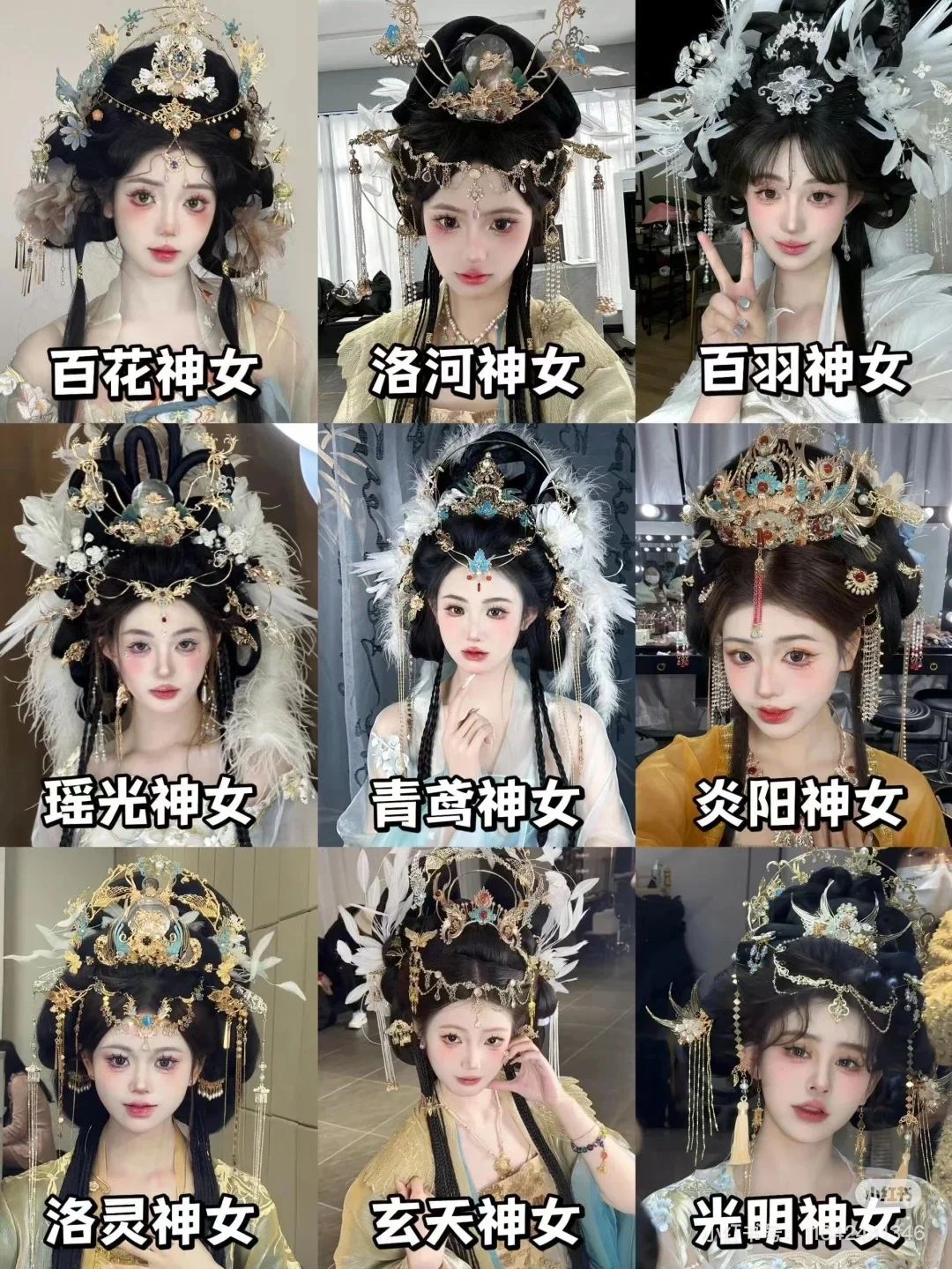 下午就拍摄了到现在都选不出来🥲