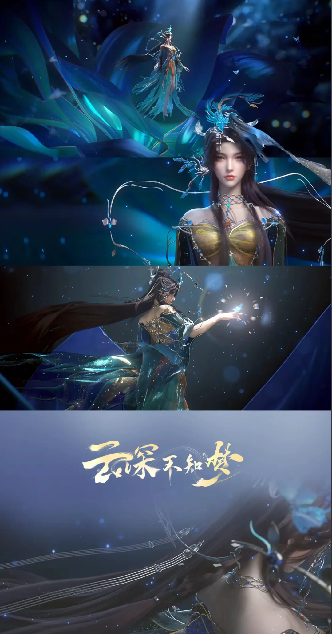 定档啦！首部女性复仇国漫即将上线！