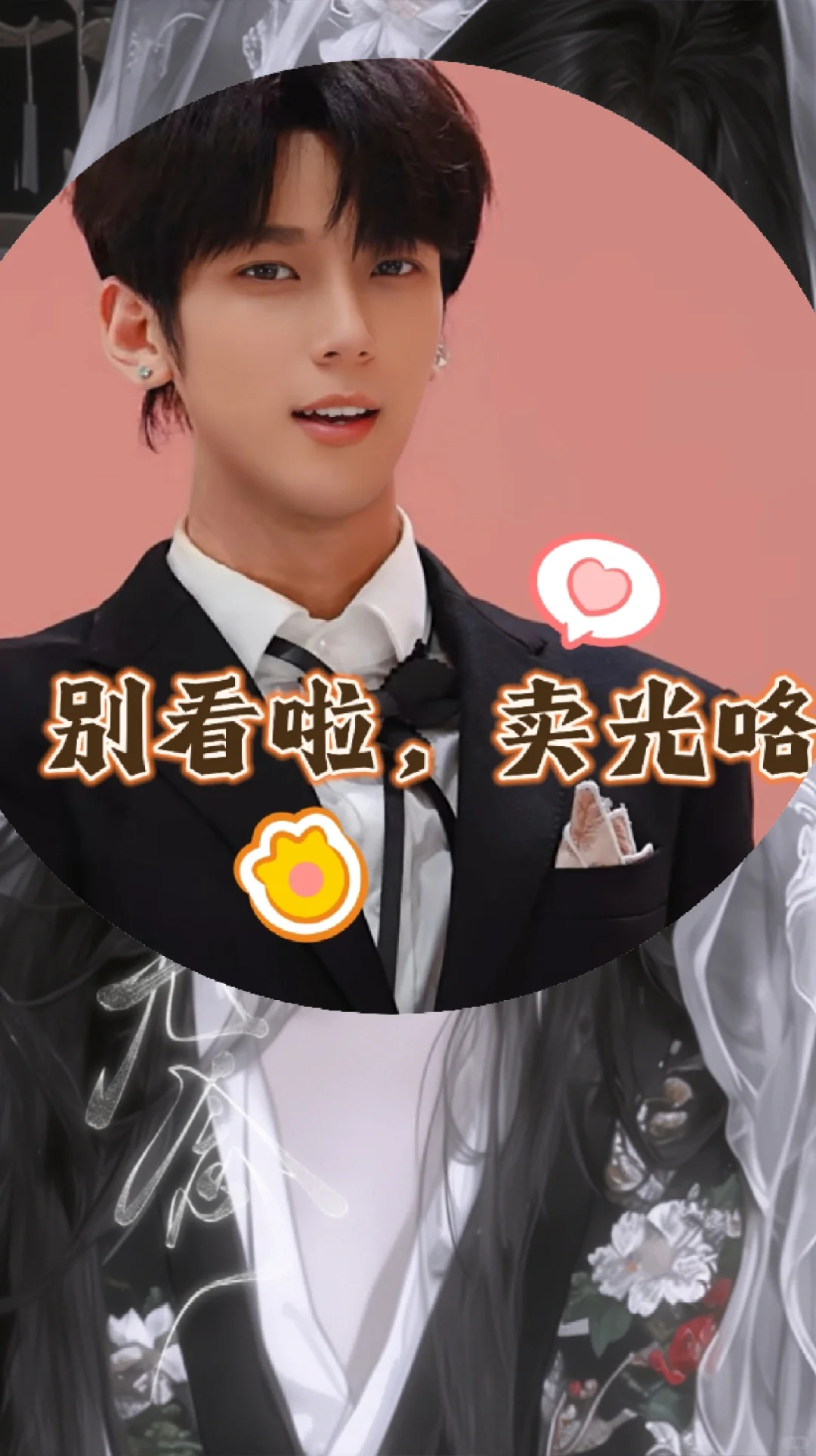 我从此不敢看观音、