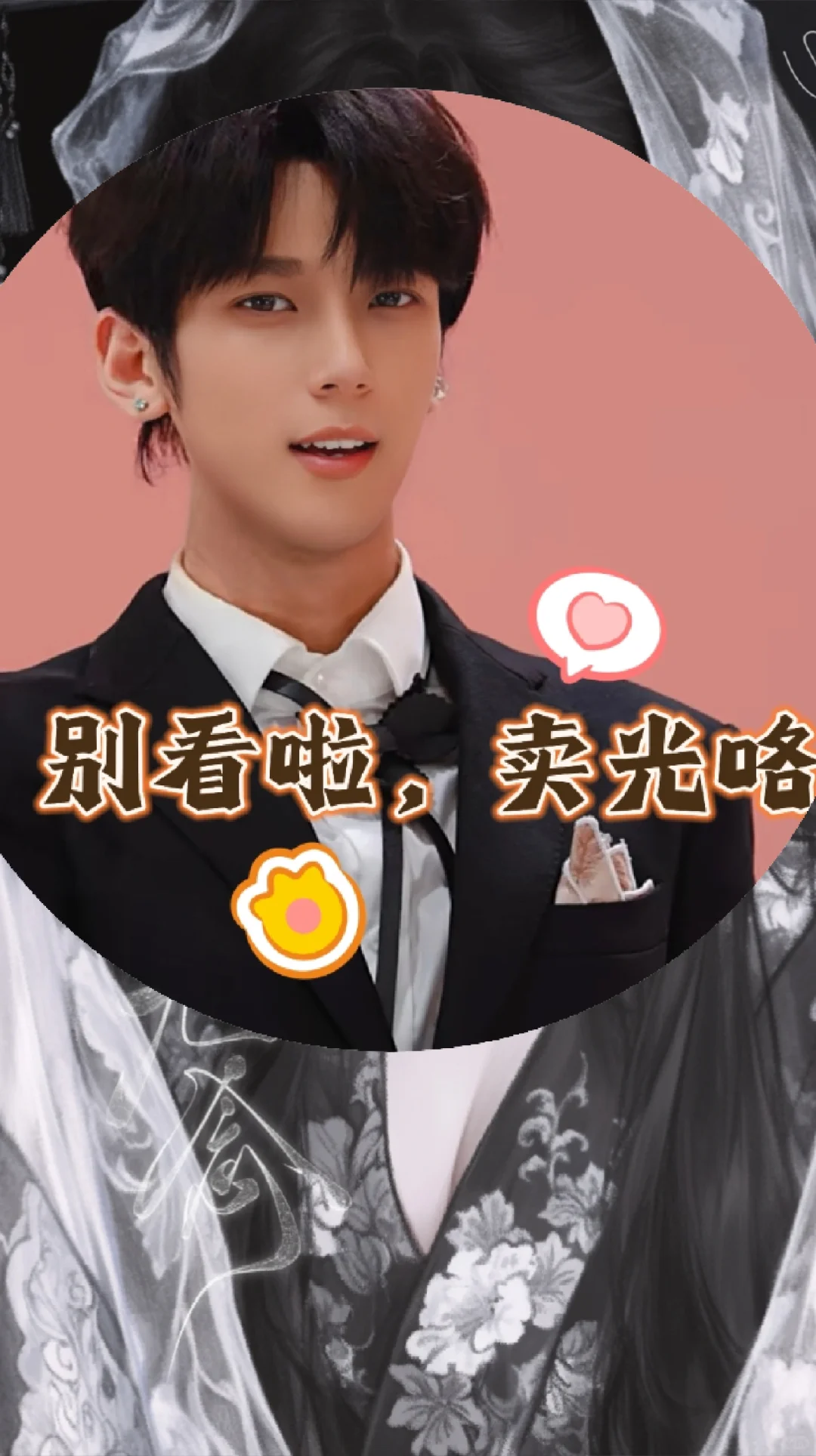 我从此不敢看观音、