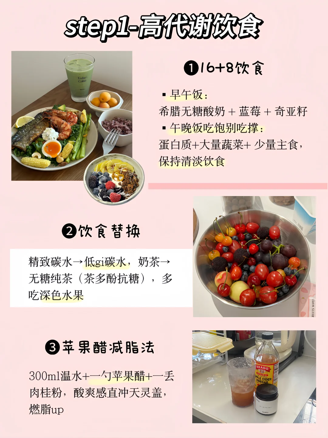内服+健身365天，姐的身材已next level