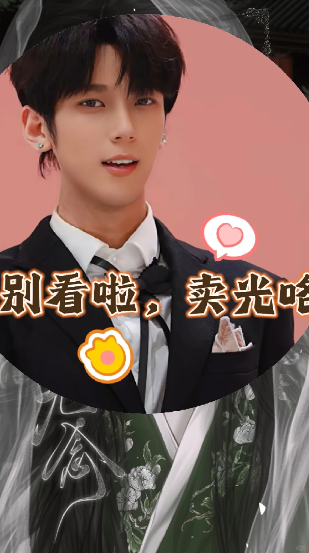 我从此不敢看观音、