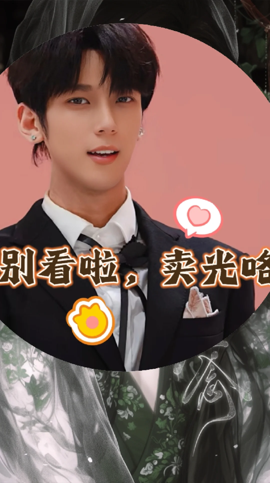 我从此不敢看观音、