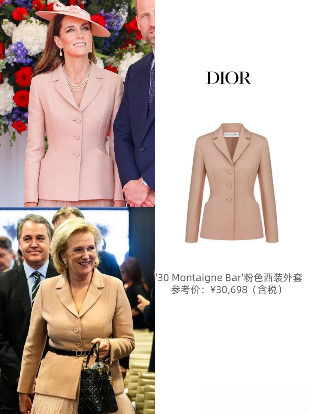 这些王室女性告诉你：论优雅，还得看Dior。
