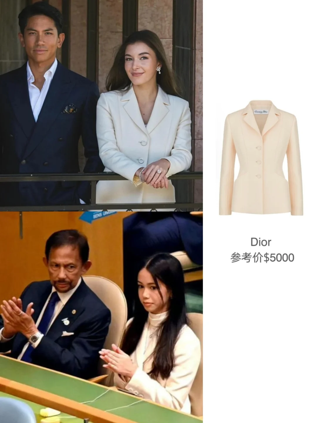 这些王室女性告诉你：论优雅，还得看Dior。