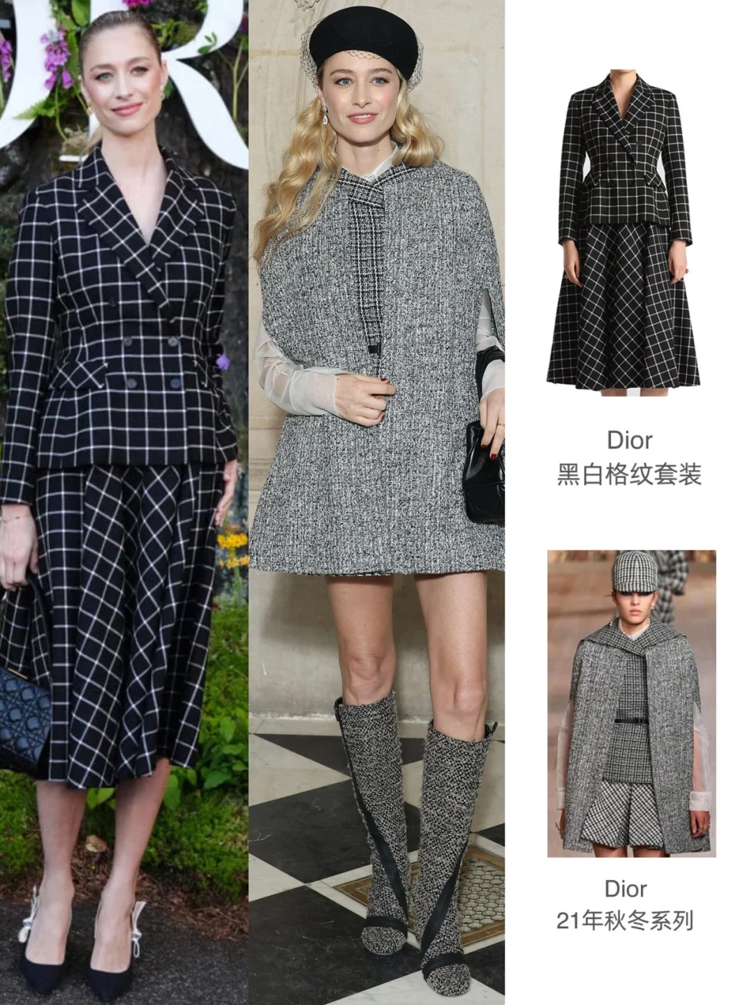 这些王室女性告诉你：论优雅，还得看Dior。
