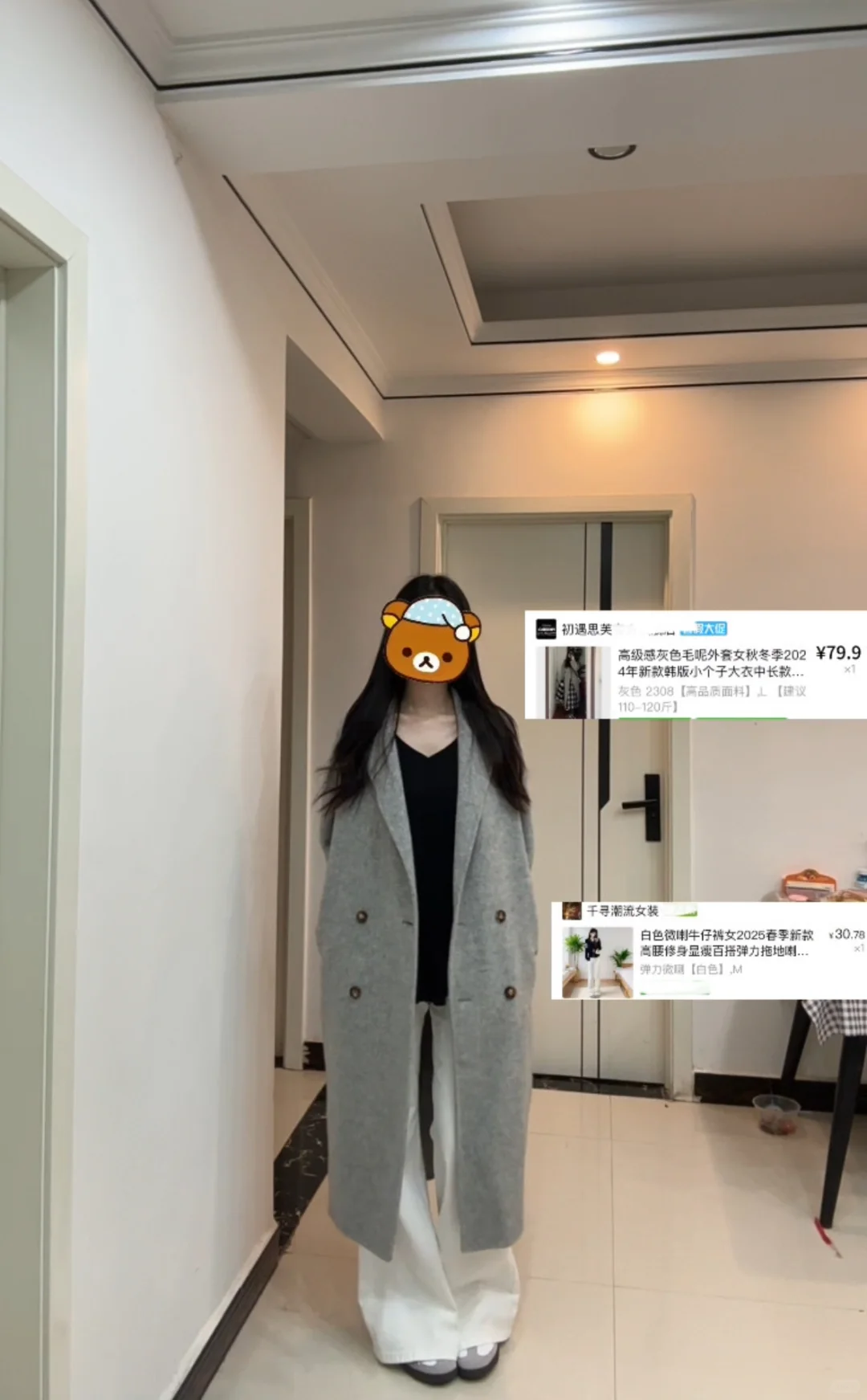 4套秋冬不重样穿搭🔗（低至27💰