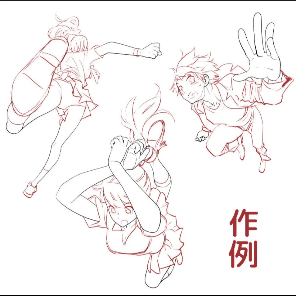 大透视 动态参考😉