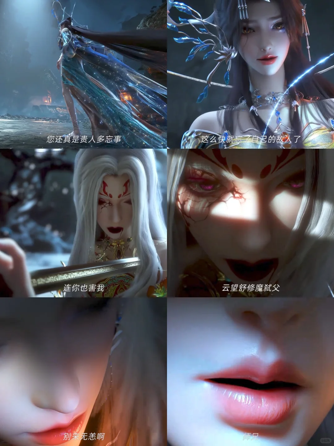 一部国漫真真正正的大女主💥