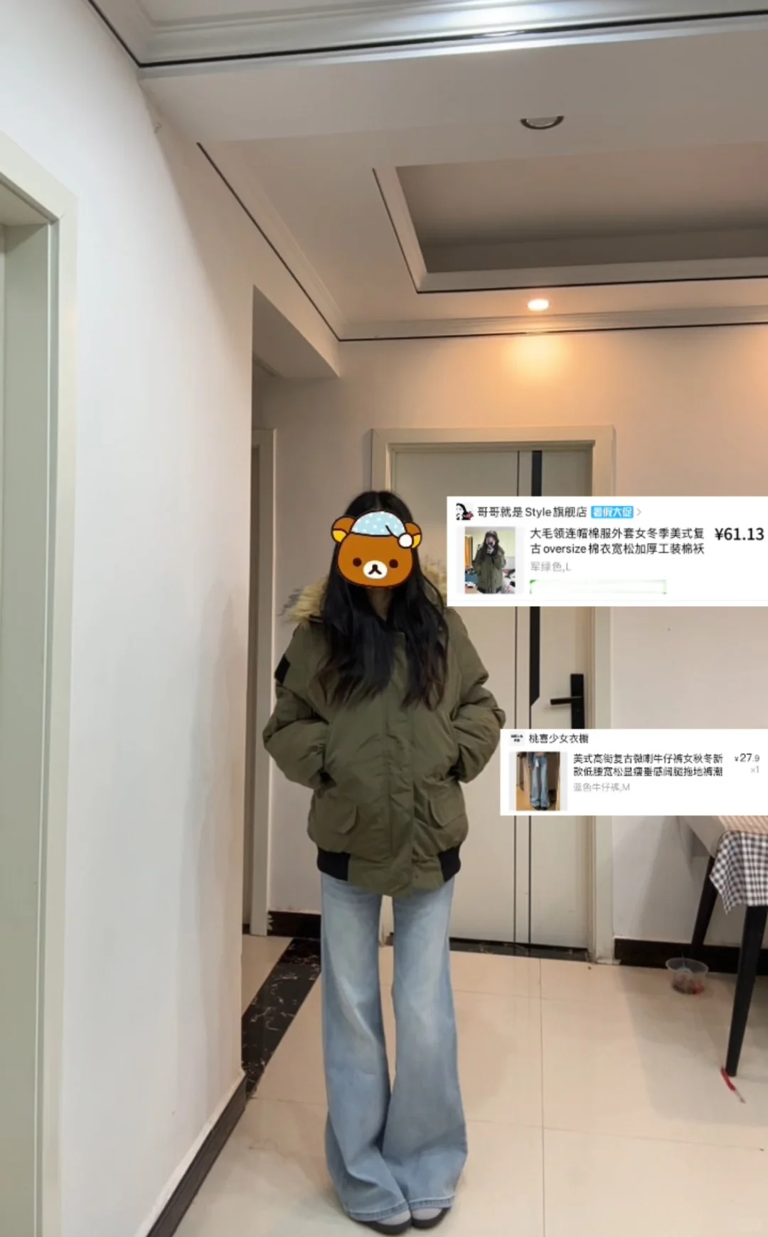 4套秋冬不重样穿搭🔗（低至27💰