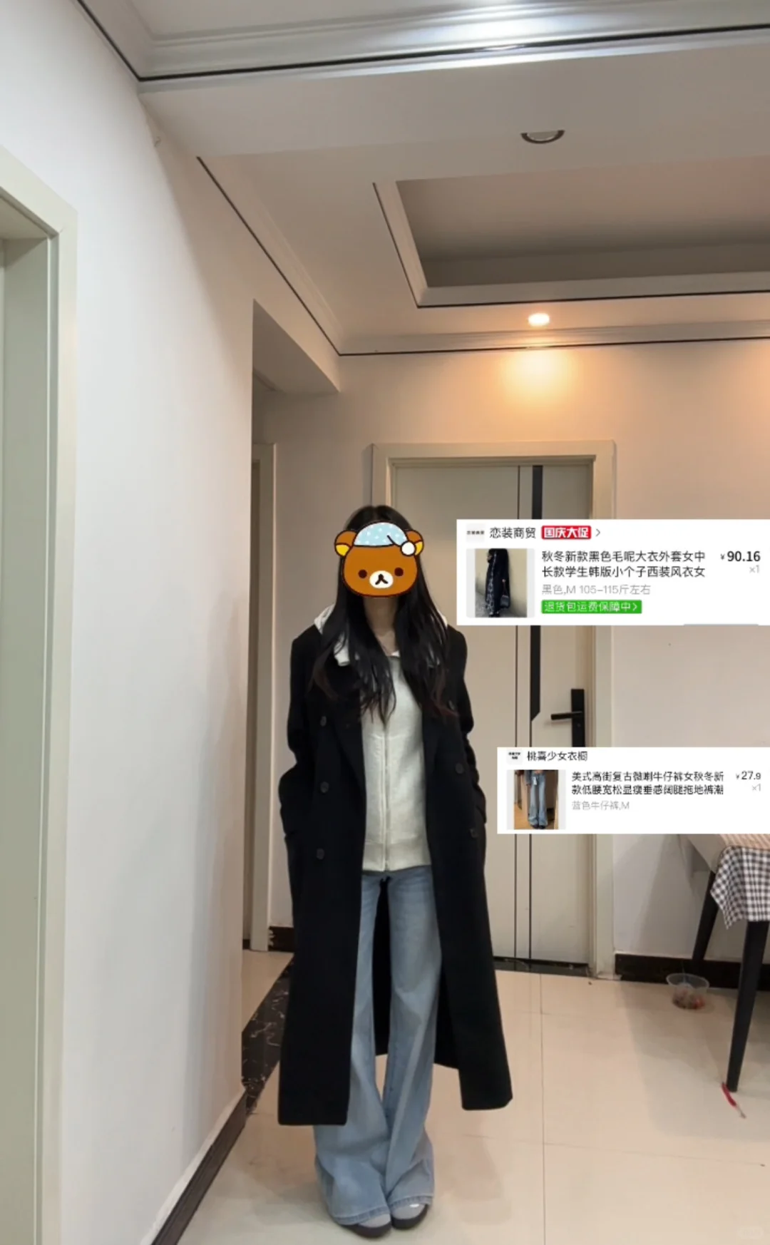 4套秋冬不重样穿搭🔗（低至27💰
