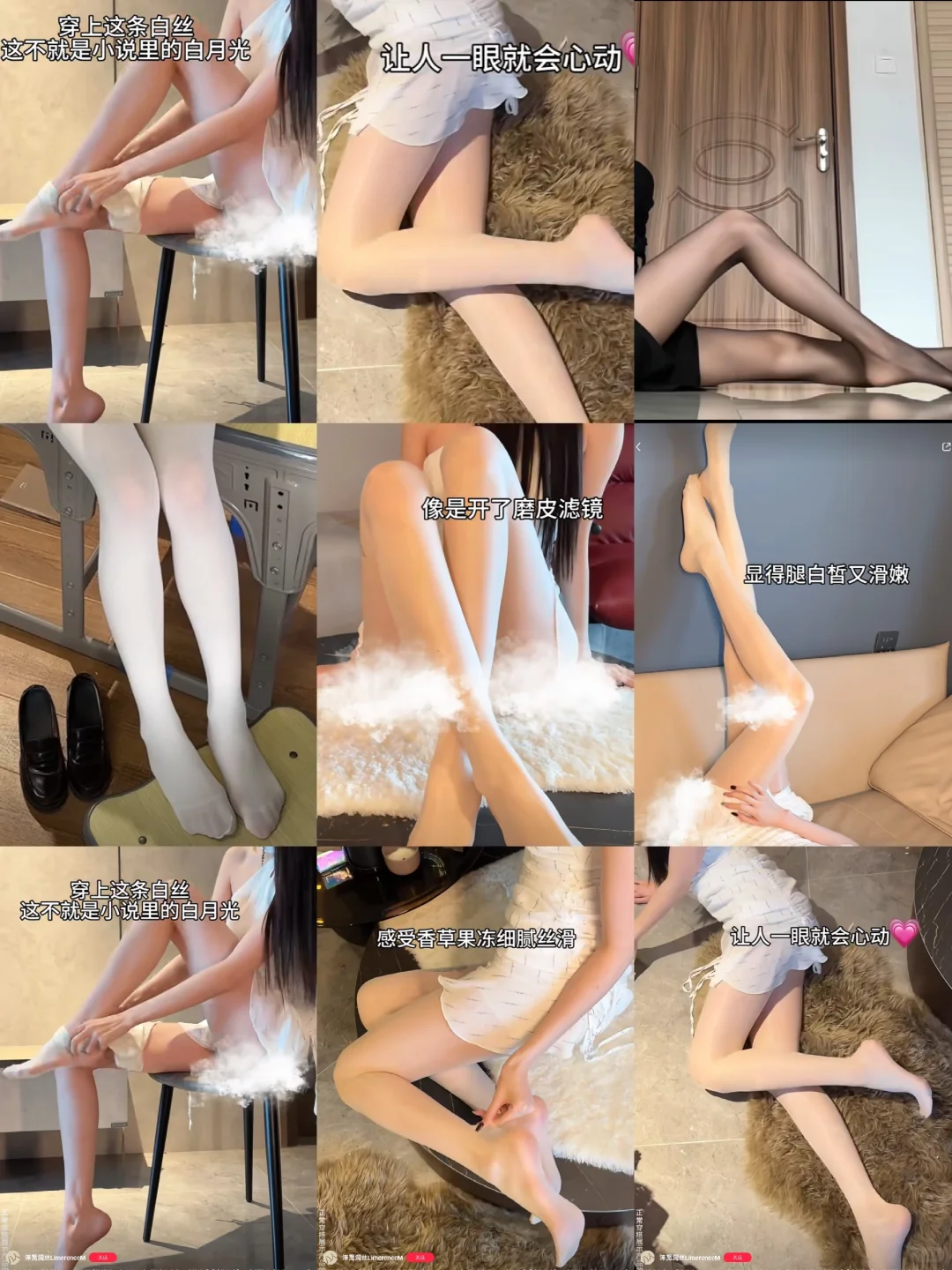 美女美腿😍