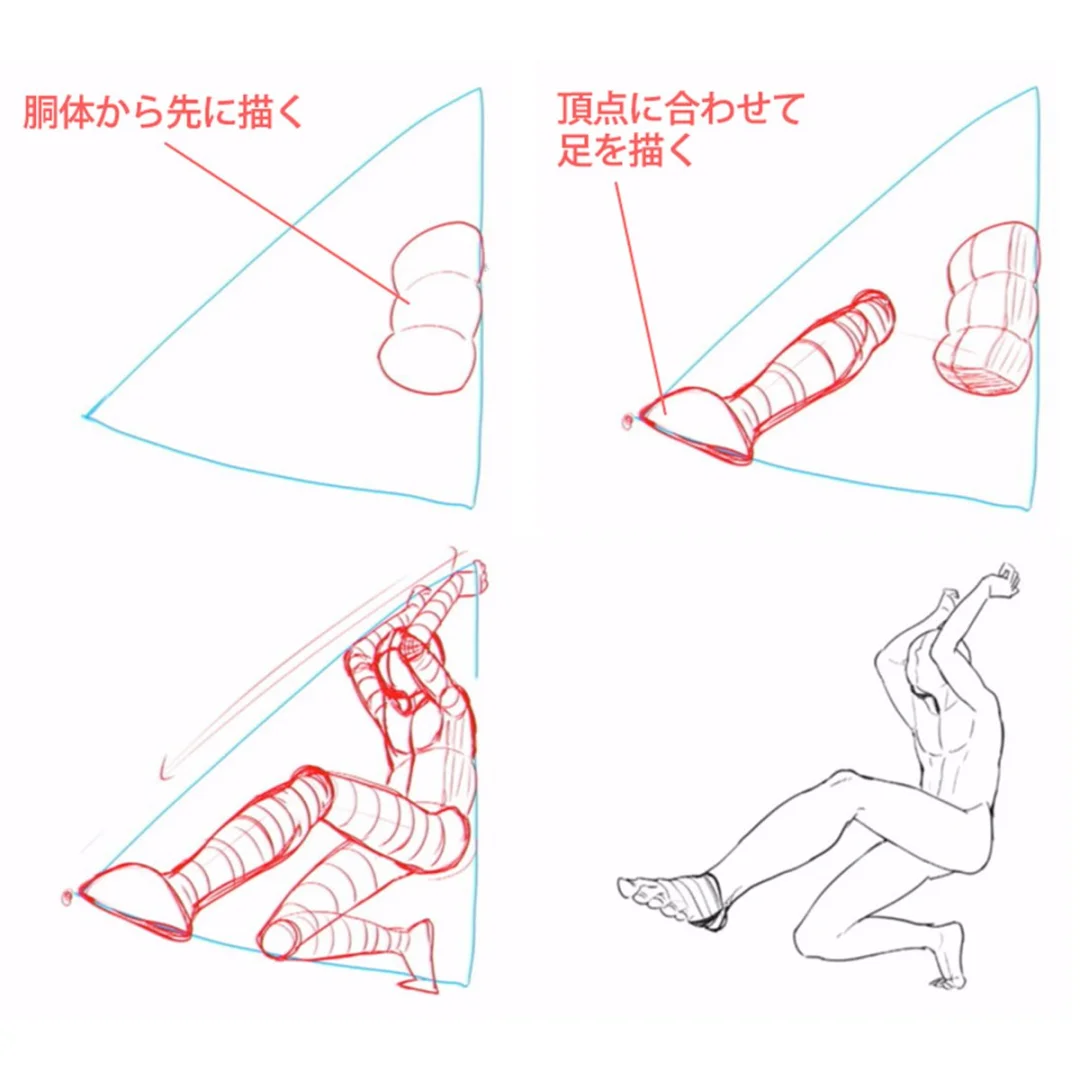 0基础用“三角透视法”画出冲击力⚡️