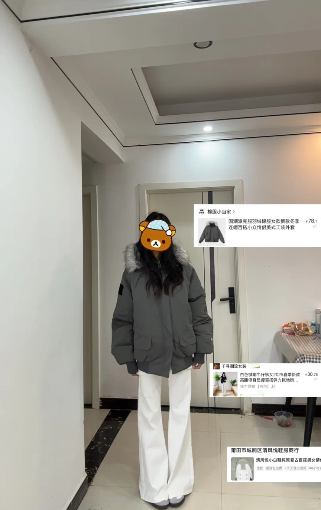 4套秋冬不重样穿搭🔗（低至27💰