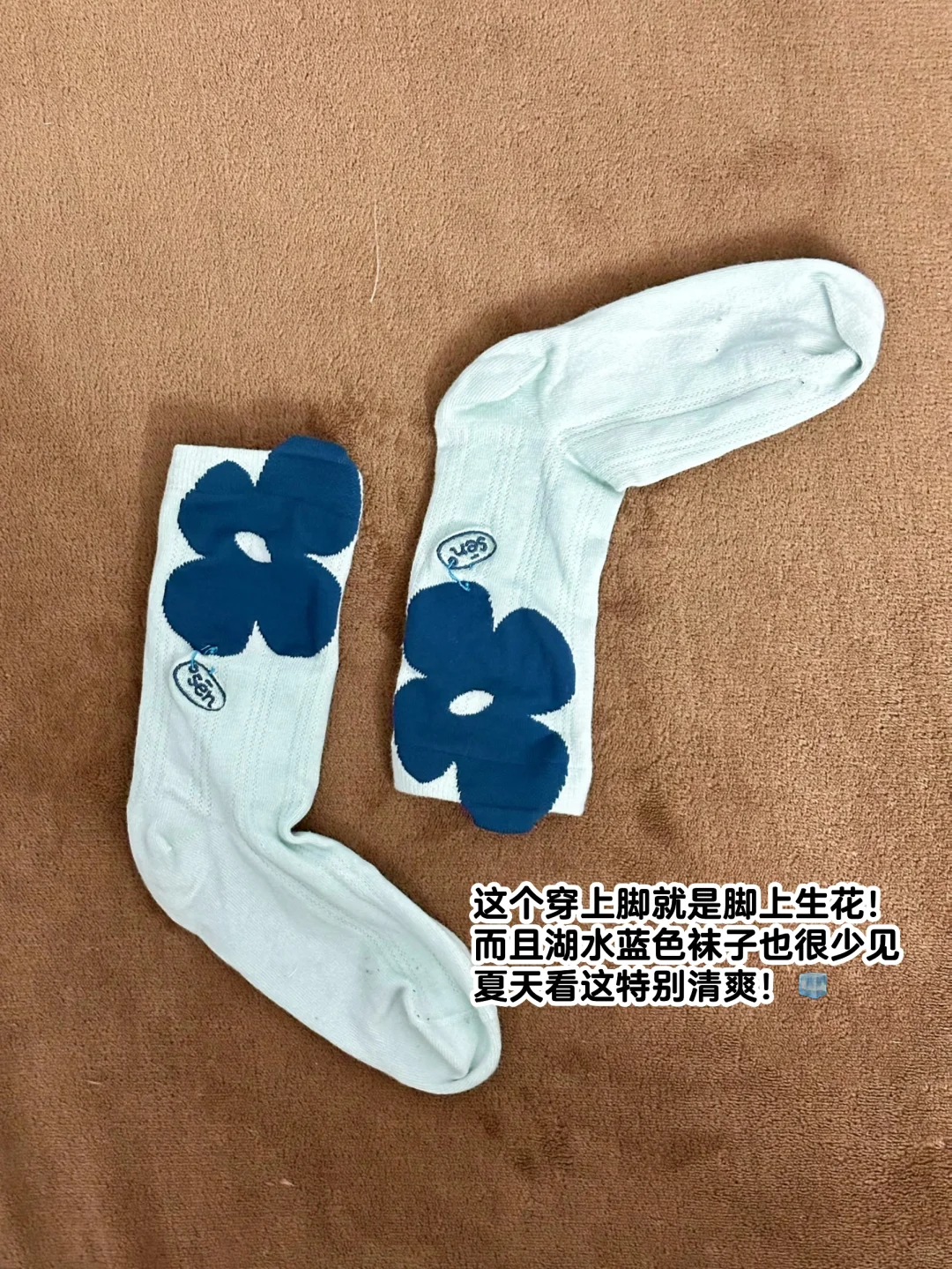 keen凉鞋袜子搭配来了，无广！