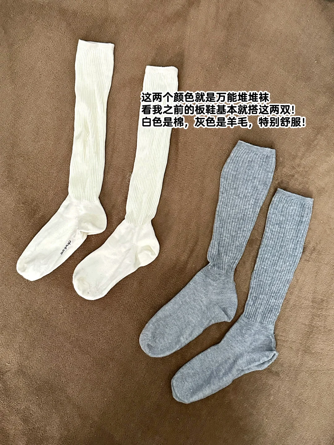 keen凉鞋袜子搭配来了，无广！