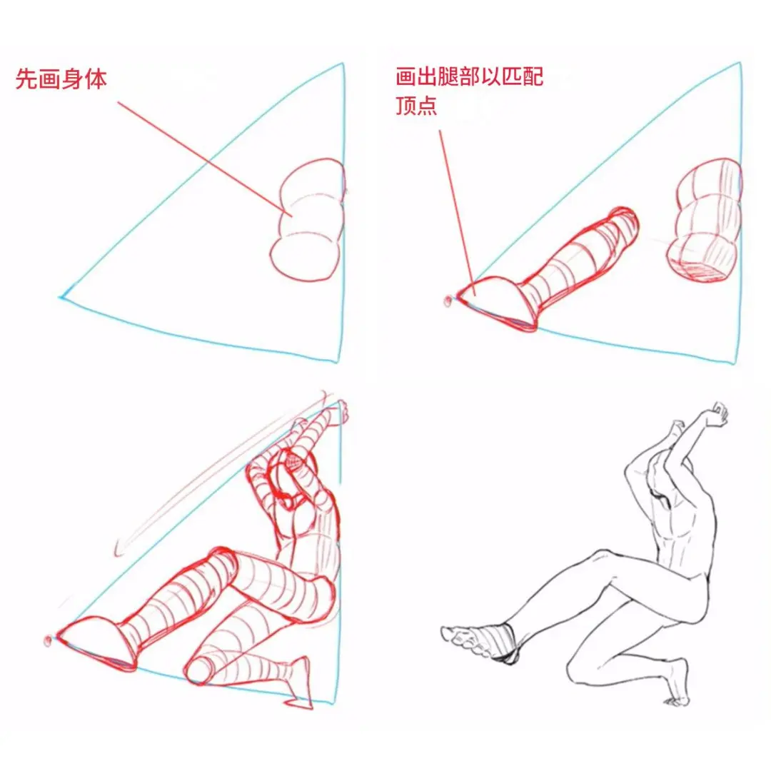 0基础用“三角透视法”画出冲击力⚡️