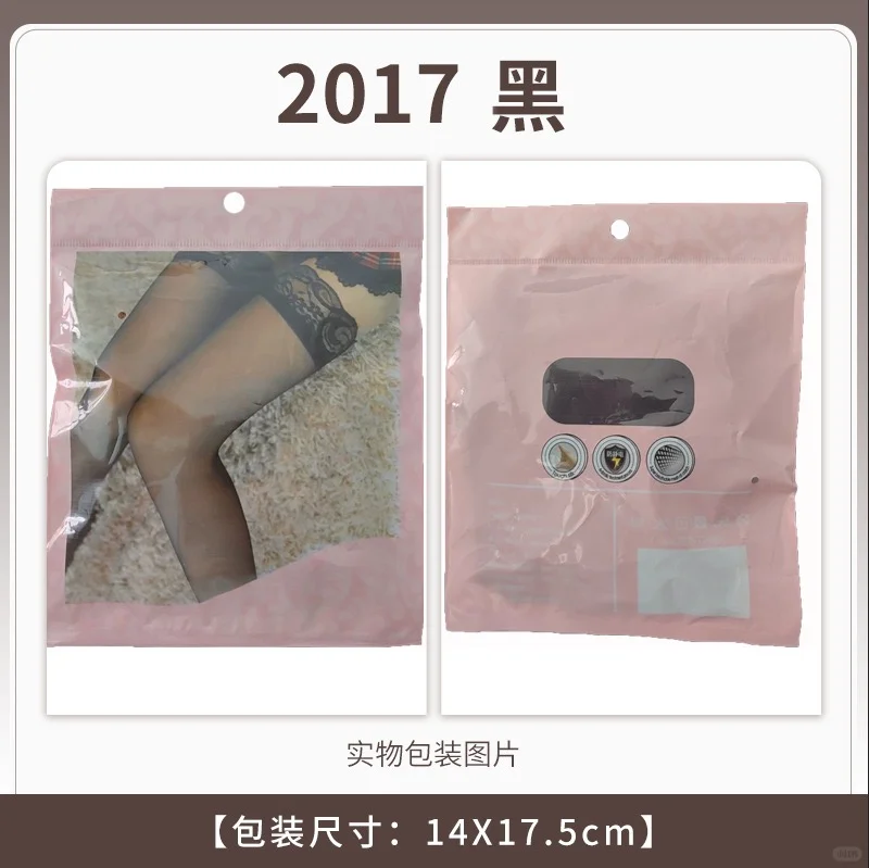 成人🔞QQ内衣