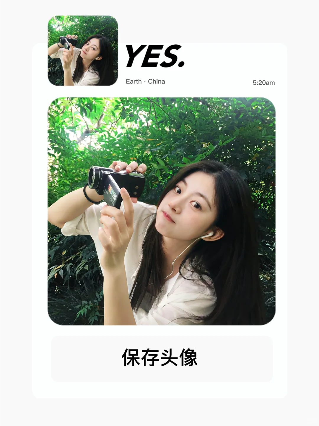 6.17 WeChat｜女头🎀