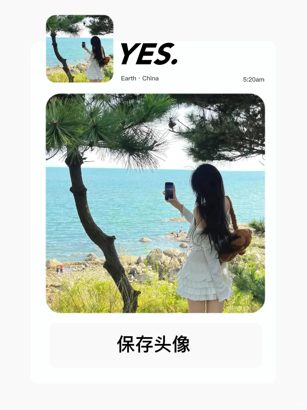6.17 WeChat｜女头🎀